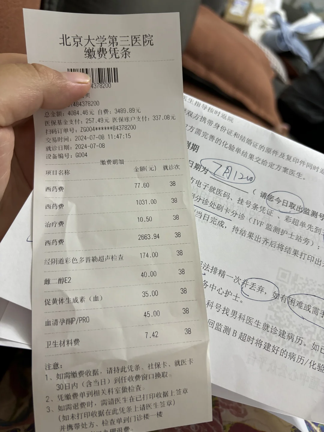 正式开始了，期待美好的结果,孕宝哪有代孕