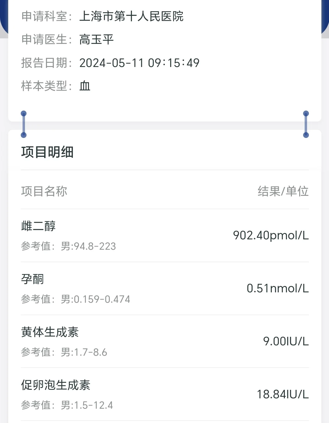 40+卵巢早衰十院试管的最后3促-2,哪里可以做试管婴儿代孕&国内做试管借卵子