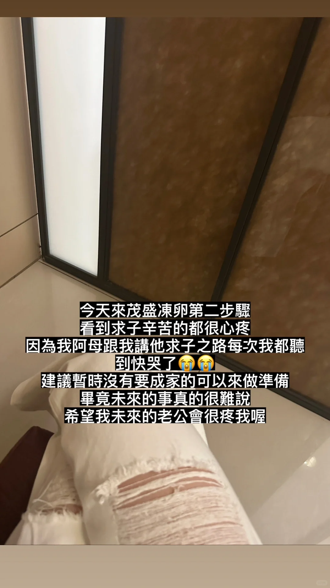 台灣 李茂盛 凍卵,供卵试管代孕交流群