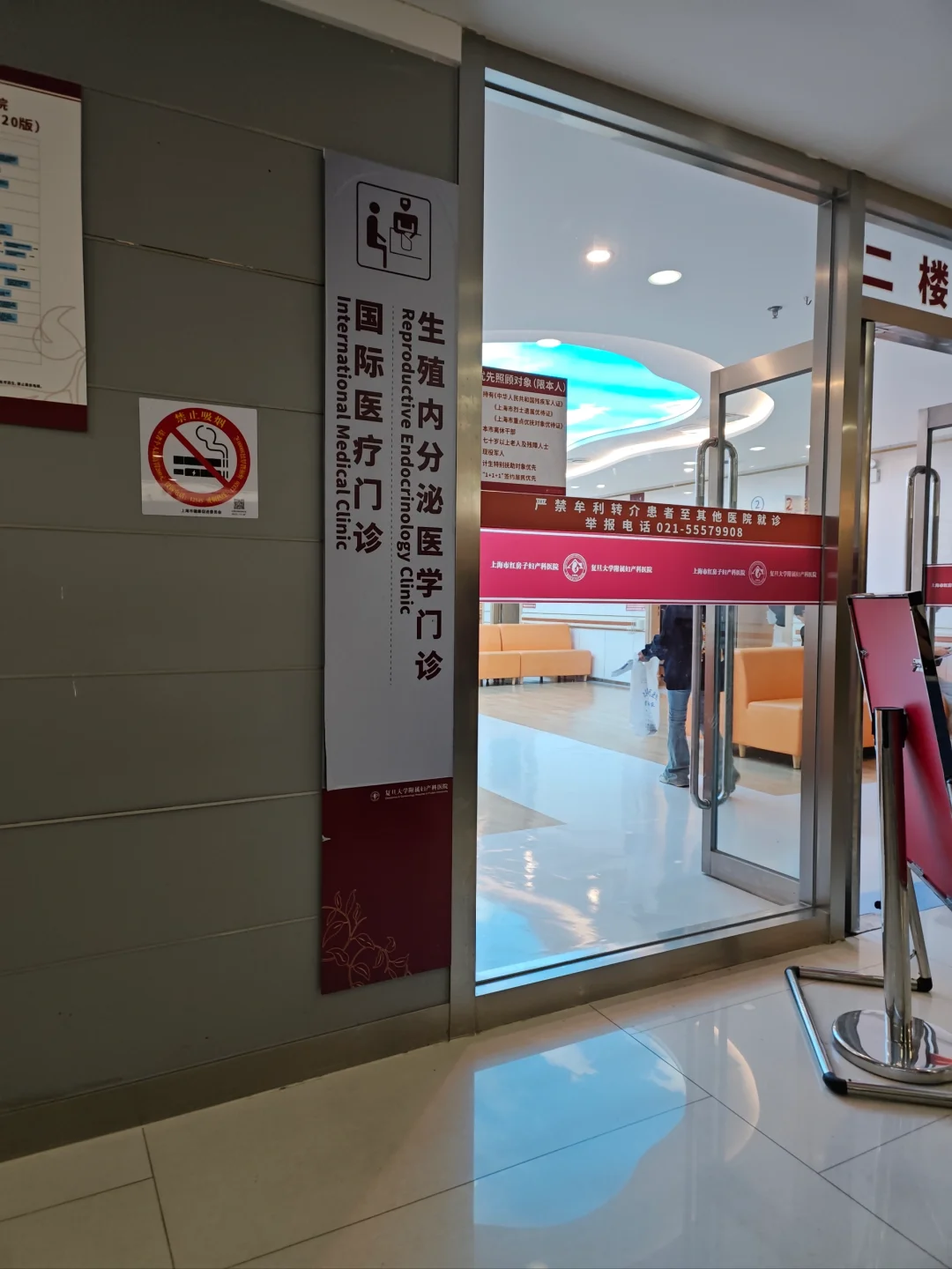 高龄试管产子三个月后看围绝经门诊,供卵代怀产子公司