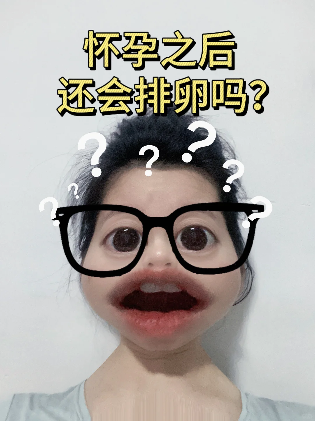 怀孕后我的卵子呢？,怎么找供卵代孕